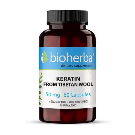 Кератин - за здрави коса, кожа и нокти, Bioherba, 50 мг, 60 капсули