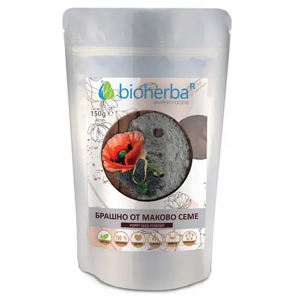 Брашно от Маково семе, Bioherba, 150 гр