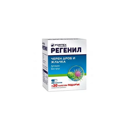 Регенил, Fortex, 60 капсули