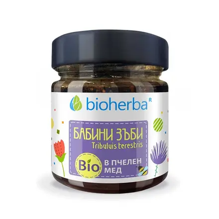 Бабини зъби в Био Пчелен мед, Bioherba, 280 гр.