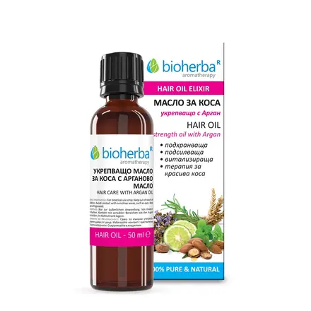 Укрепващо масло за коса - с Арганово масло, Bioherba, 50 мл