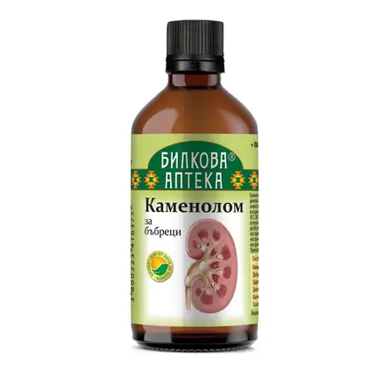 Тинктура Каменолом - при песъчинки и камъни в бъбреците, Bioherba, 100 мл