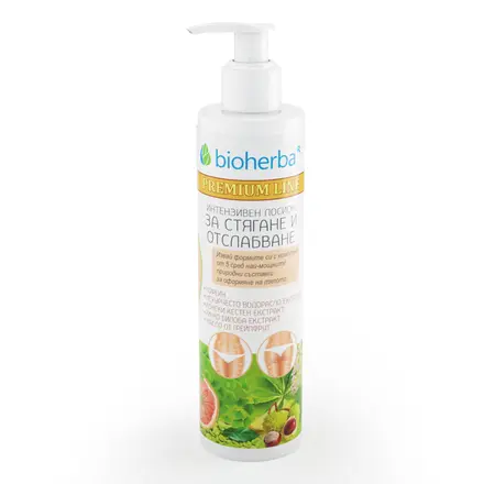 Интензивен лосион за стягане и отслабване, Premium Line by Bioherba, 250 мл
