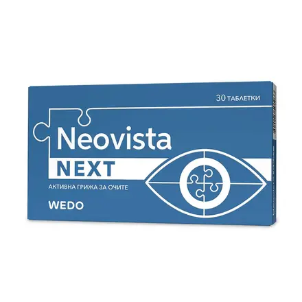 Неовиста Next за очи и зрение, 30 таблетки