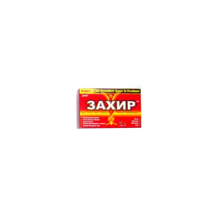 Захир - за отслабване, 80 капс.