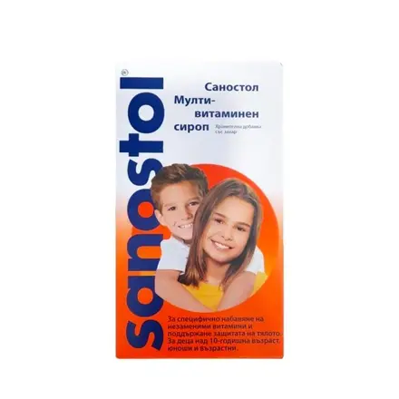 Саностол Мултивитаминен сироп за деца и възрастни, 230 мл