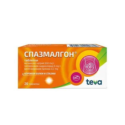 Спазмалгон, при коремни болки и спазми, 20 таблетки
