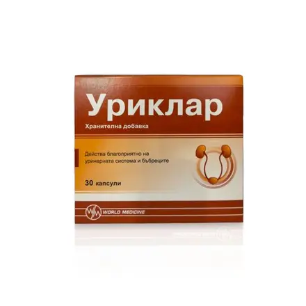 Уриклар - при камъни в бъбреците, 30 капс.