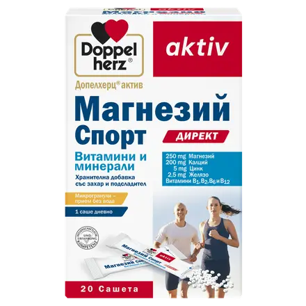 Doppelherz Магнезий Спорт ДИРЕКТ Допелхерц®