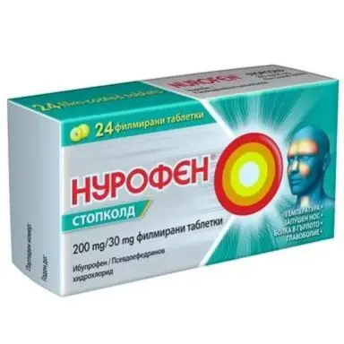 Нурофен, Nurofen Стопколд 200 мг 24 таблетки
