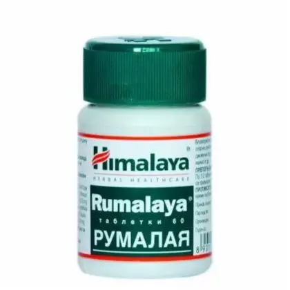 Румалая за здрави стави х60 таблетки Himalaya/Хималая