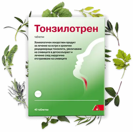 Тонзилотрен при болно гърло и възпалени сливици x60 таблетки DHU
