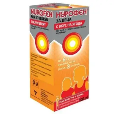 Нурофен, Nurofen Сироп за деца при висока температура и болка с вкус на ягода 100 мг/5 мл х100 мл