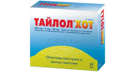 Тайлол Хот за възрастни при простудни и грипни симптоми с вкус на лимон х 12 бр Nobel Tylolhot