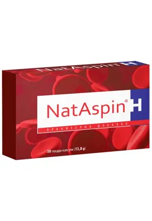 NatAspin H/Натаспин Х,30капсули за добро кръвообращение