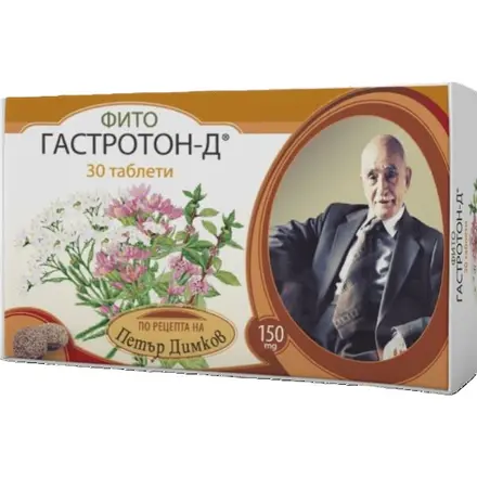 Фито ГАСТРОТОН-Д 150 мг х30 таблетки Петър Димков