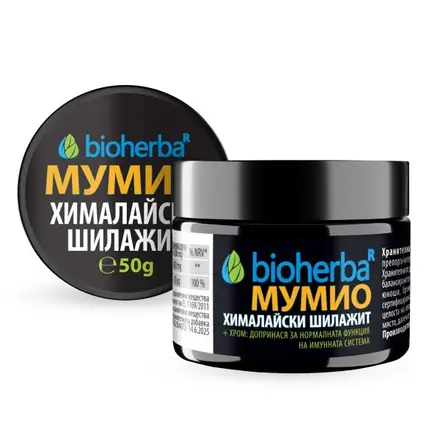 МУМИО / ШИЛАЖИТ Bioherba – смола в бурканче, 50 г