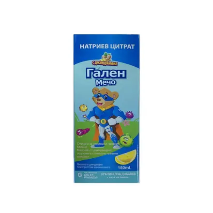 НАТРИЕВ ЦИТРАТ С ДЖИНДЖИФИЛ ГАЛЕН МЕЧО 150 мл. / GALEN BEAR NATRIUM CITRICUM WITH GINGER 150 ml.