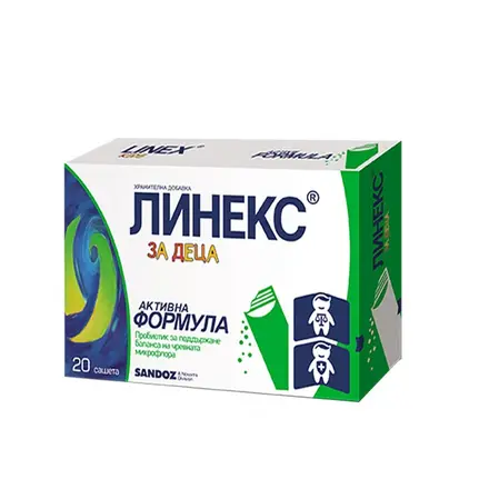 ЛИНЕКС ЗА ДЕЦА саше 20 броя / LINEX FOR KIDS