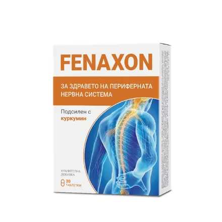 ФЕНАКСОН таблетки 30 броя / HEALTHY LIFE FENAXON