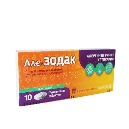 АЛЕЗОДАК таблетки 10 мг 10 броя / OPELLA HEALTHCARE GROUP ALLEZODAC