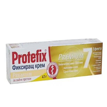 ПРОТЕФИКС ПРЕМИУМ ФИКСИРАЩ КРЕМ 47 гр. / QUEISSER PROTEFIX PREMIUM CREAM