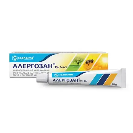 АЛЕРГОЗАН маз 18 г / ALLERGOSAN ungvent