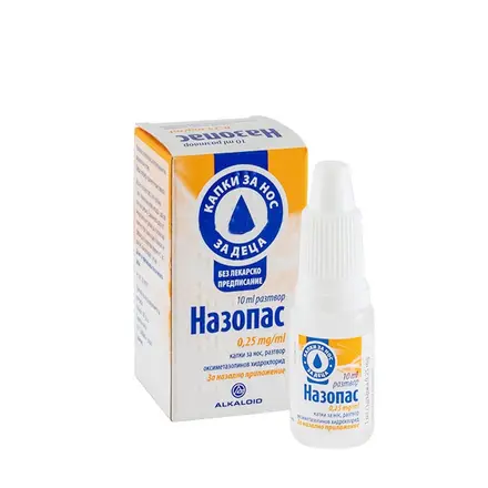 НАЗОПАС капки за нос 0.25 мг. / мл. 10 мл. / ALKALOID NAZOPASS