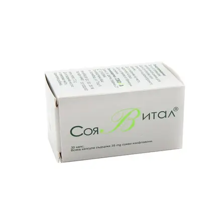 СОЯ ВИТАЛ капсули 35 мг. 30 броя / SOYA VITAL