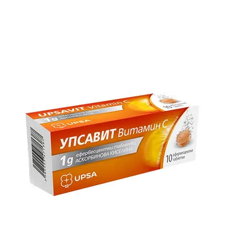 УПСАВИТ ВИТАМИН C ефервесцентни таблетки 1 г 10 броя / UPSAVIT VITAMIN C