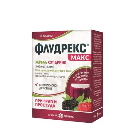 ФЛУДРЕКС МАКС ХЕРБАЛ ХОТ ДРИНК саше 10 броя / FLUDREX MAX HERBAL HOT DRINK