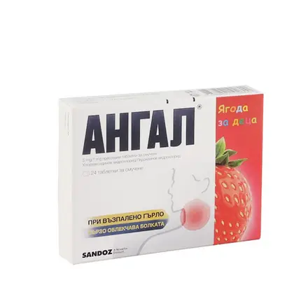 АНГАЛ ЯГОДА ЗА ДЕЦА таблетки за смучене 24 броя / ANGAL STRAWBERRY KIDS