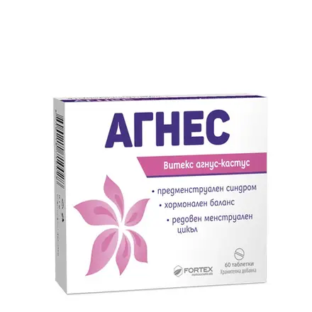 АГНЕС таблетки 60 броя / FORTEX AGNES