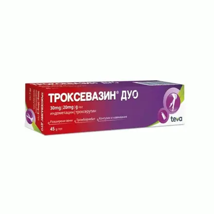 ТРОКСЕВАЗИН ДУО гел 45 гр. / TEVA TROXEVASIN DUO GEL