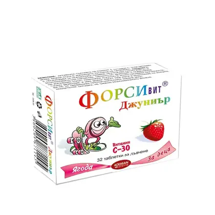 ФОРСИВИТ ЗА ДЕЦА таблетки за смучене с вкус на ягода 30 мг. 32 броя / ADDISAN PHARMA FORSIVIT FOR CHILDREN