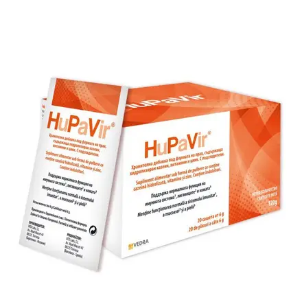 ХУПАВИР саше 20 броя / HUPAVIR
