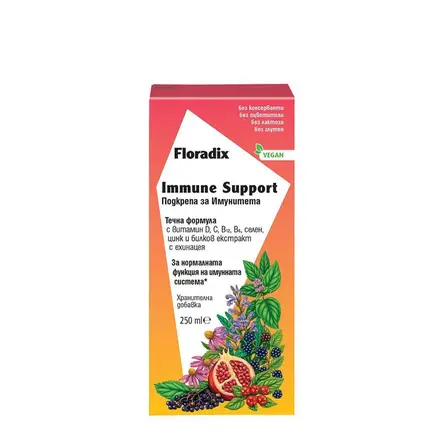 ФЛОРАДИКС ИМУНСЪПОРТ сироп 250 мл. / SALUS-HAUS FLORADIX IMMUNE SUPPORT