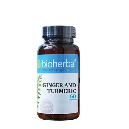 БИОХЕРБА ДЖИНДЖИФИЛ И КУРКУМА капсули 60 броя / BIOHERBA GINGER AND TURMERIC
