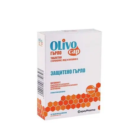 ОЛИВОКАП ПРОПОЛИС + МЕД + ВИТАМИН С таблетки за смучене 16 броя / CAPEYPHARMA OLIVOCAP PROPOLIS + HONEY + VITAMIN C