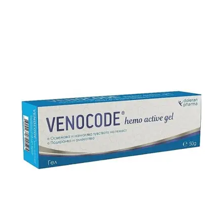 ВЕНОКОД ХЕМО АКТИВ ГЕЛ 50 мл. / DOLERAN PHARMA VENOCODE HEMO ACTIVE GEL
