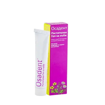 ОСАДЕНТ гел за зъби 20 гр. / DR. A.& L.SCHMIDGALL OSADENT TOOTH GEL
