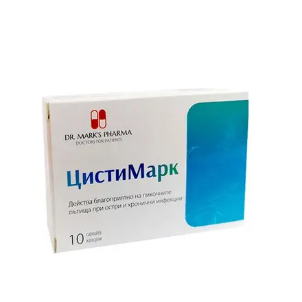 ЦИСТИМАРК капсули 10 броя / DR. MARK'S PHARMA CISTIMARK
