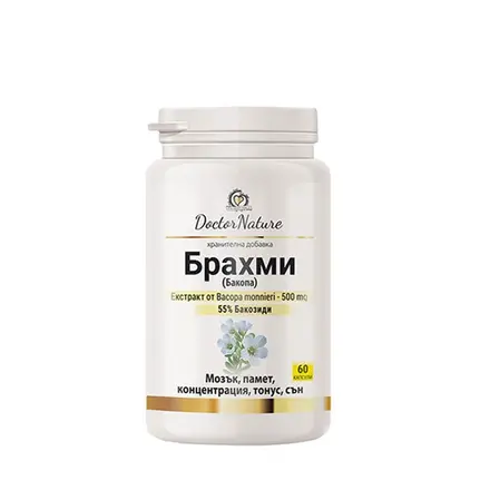 БРАХМИ (БАКОПА) капсули 60 броя / DOCTOR NATURE BRAHMI BACOPA MONNIERI