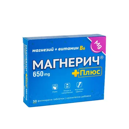 МАГНЕРИЧ ПЛЮС таблетки 30 броя / TEVA PHARMACEUTICAL MAGNERICH PLUS