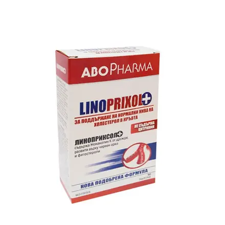 АБОФАРМА ЛИНОПРИКСОЛ ПЛЮС таблетки 60 броя / ABOPHARMA LINOPRIXOL PLUS