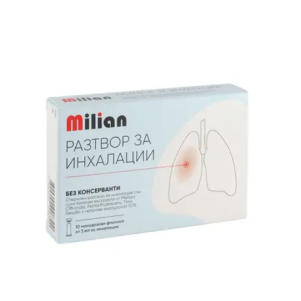 МИЛИАН разтвор за инхалации 3 мл. 10 броя / CAPEYPHARMA MILIAN