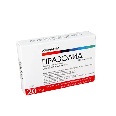 ПРАЗОЛИД таблетки 20 мг 14 броя / ECOPHARM GROUP PRAZOLID