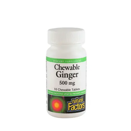 ДЖИНДЖИФИЛ дъвчащи таблетки 500 мг 10 броя / NATURAL FACTORS CHEWABLE GINGER