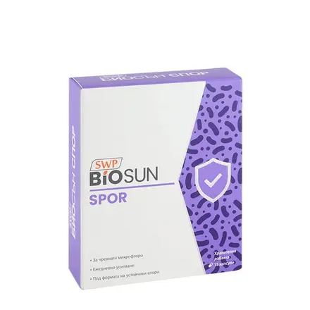 БИОСЪН СПОР капсули 15 броя / SUN WAVE PHARMA BIOSUN SPOR