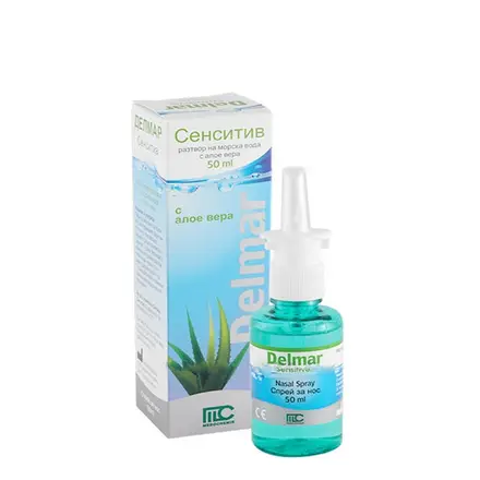 ДЕЛМАР СЕНСИТИВ спрей за нос 50 мл / MEDOCHEMIE LTD DELMAR ALOE VERA SENSITIVE